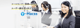 T-Macss logo