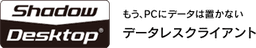 Shadow Desktop logo