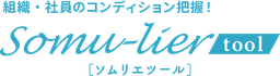 Somu-lier tool logo