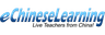 eChineseLearning logo