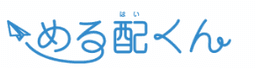 Meruhai-kun logo