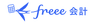 freee Expense Reimbursement logo