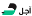 Agel logo