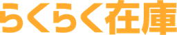 Rakuraku Zaiko logo