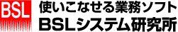 給料らくだ logo